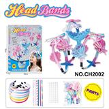 OBL10359153 - DIY发箍-美人鱼（6只）