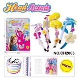 OBL10359154 - DIY发箍-蝴蝶花朵（6只）