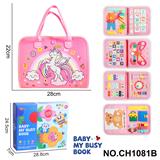 OBL10359203 - 蒙氏儿童早教益智-毛毡5页粉色独角兽忙碌书