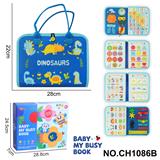 OBL10359205 - 蒙氏儿童早教益智-毛毡5页恐龙D忙碌书