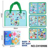 OBL10359207 - 蒙氏儿童早教益智-毛毡忙碌板动物手提