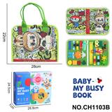 OBL10359208 - 蒙氏儿童早教益智-毛毡绿色拉布布单页忙碌板