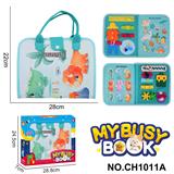 OBL10359211 - 蒙氏儿童早教益智-毛毡3页河马忙碌版