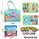 OBL10359212 - 蒙氏儿童早教益智-毛毡3页恐龙忙碌版