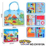 OBL10359215 - 蒙氏儿童早教益智-毛毡4页蓝色果农忙碌版