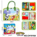 OBL10359216 - 蒙氏儿童早教益智-毛毡4页绿色果农忙碌版