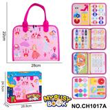 OBL10359217 - 蒙氏儿童早教益智-毛毡5页公主款忙碌版