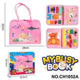 OBL10359237 - 蒙氏儿童早教益智-毛毡3页美人鱼烫画