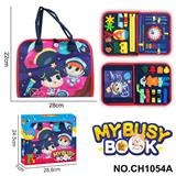 OBL10359238 - 蒙氏儿童早教益智-毛毡3页卡通人物