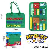 OBL10359240 - 蒙氏儿童早教益智-毛毡单页军绿外毛忙碌板