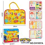 OBL10359241 - 蒙氏儿童早教益智-毛毡人体大黄书