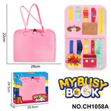 OBL10359242 - 蒙氏儿童早教益智-毛毡单页粉红色外毛忙碌板