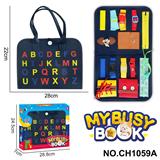 OBL10359243 - 蒙氏儿童早教益智-毛毡单页数字加减法