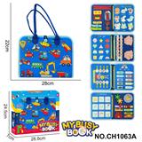 OBL10359245 - 蒙氏儿童早教益智-毛毡5页汽车款忙碌书