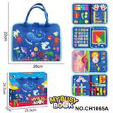 OBL10359247 - 蒙氏儿童早教益智-毛毡5页宝石蓝海洋A