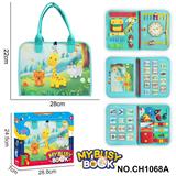 OBL10359248 - 蒙氏儿童早教益智-毛毡4页动物园忙碌版