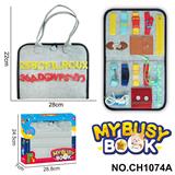 OBL10359250 - 蒙氏儿童早教益智-毛毡单页灰色忙碌板