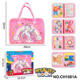 OBL10359256 - 蒙氏儿童早教益智-毛毡5页粉色独角兽忙碌书