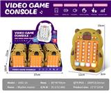 OBL10359290 - 卡皮巴拉节奏大师游戏机