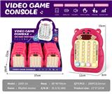 OBL10359294 - 草莓熊 节奏大师游戏机