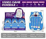 OBL10359300 - 叮噹猫 节奏大师游戏机