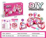 OBL10359310 - 美乐蒂过家家蛋糕（直径11.5*4CM)