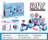 OBL10359312 - 冰雪奇缘过家家蛋糕（直径11.5*4CM)