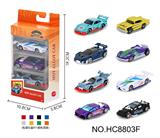 OBL10359463 - 1:64合金车3只开窗盒装