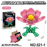 OBL10359511 - Puzzle