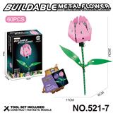 OBL10359517 - Puzzle