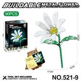 OBL10359519 - Puzzle