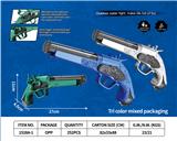 OBL10359588 - 海盗水枪