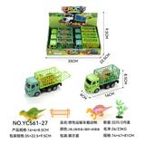 OBL10359639 - Inertia series