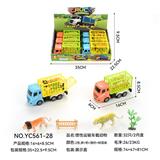 OBL10359640 - Inertia series