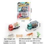 OBL10359643 - Inertia series