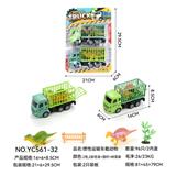 OBL10359644 - Inertia series