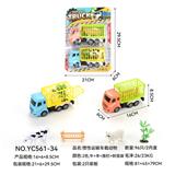 OBL10359646 - Inertia series