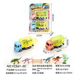 OBL10359647 - Inertia series