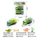 OBL10359649 - Inertia series