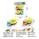 OBL10359652 - Inertia series