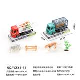 OBL10359653 - Inertia series