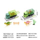 OBL10359654 - Inertia series