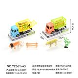 OBL10359655 - Inertia series