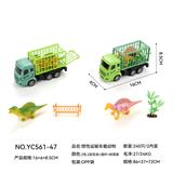 OBL10359659 - Inertia series