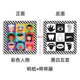 OBL10359718 - Learningmachine