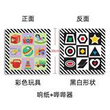 OBL10359721 - Learningmachine