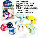 OBL10359780 - 马卡龙枪竹蜻蜓