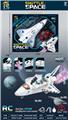 OBL10360087 - 1:16五通遥控航天战斗机 
机身带LED灯.喷雾
机仓手动开仓