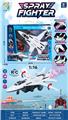 OBL10360088 - 1:16六通遥控喷雾战机 
一键遥控开合收缩翅膀
前进后退.左转右转.灯光.中间按键喷雾.长按开合机翼收缩