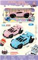 OBL10360106 - 1:16四通遥控拉布布骨架车 2色混装
带车灯 侵权 没证书